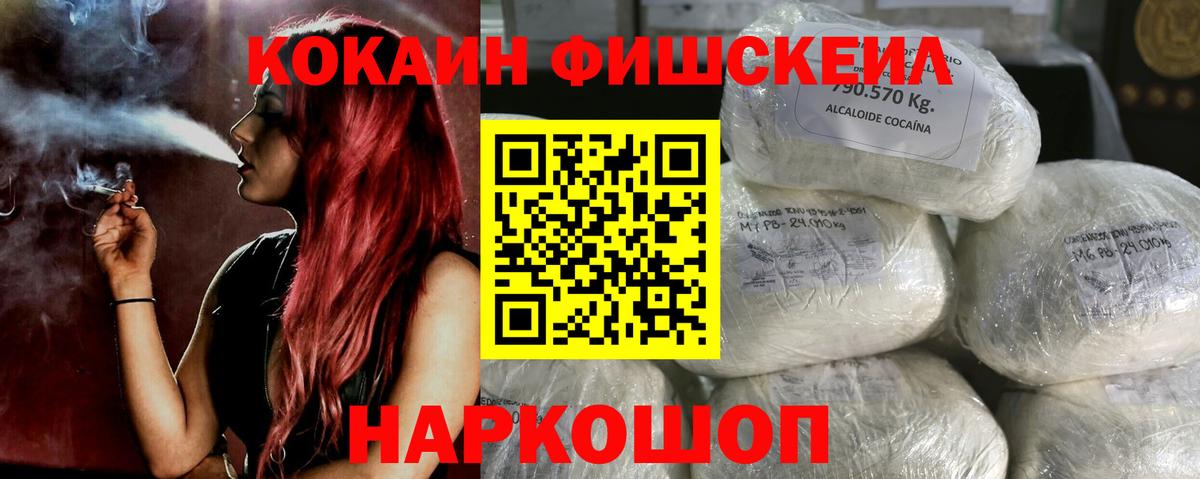 Кокаин Колумбийский Кизляр