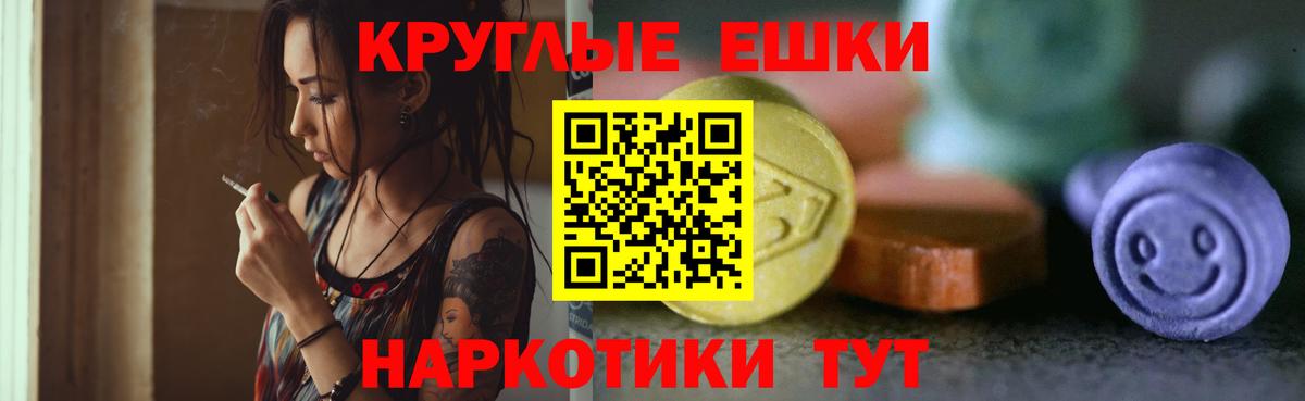 ЭКСТАЗИ DUBAI Кизляр