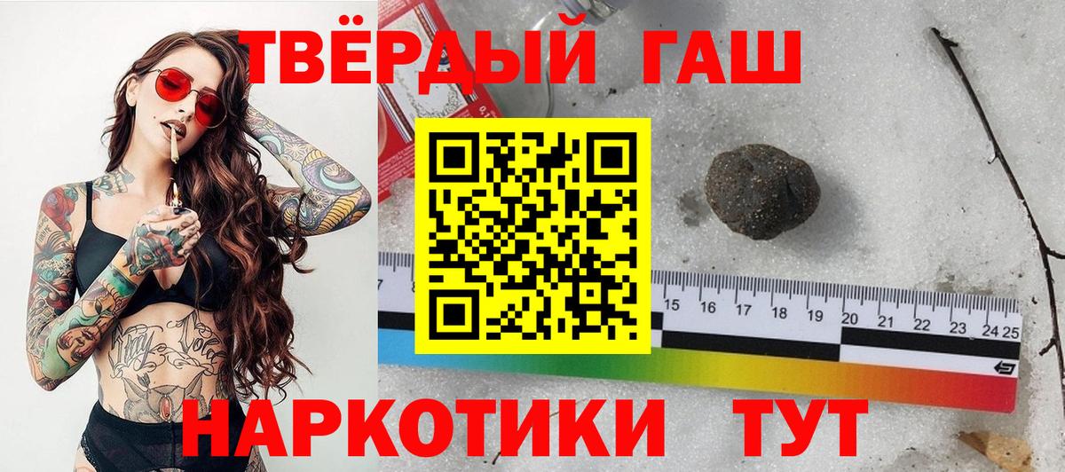 АМФЕТАМИН Кизляр