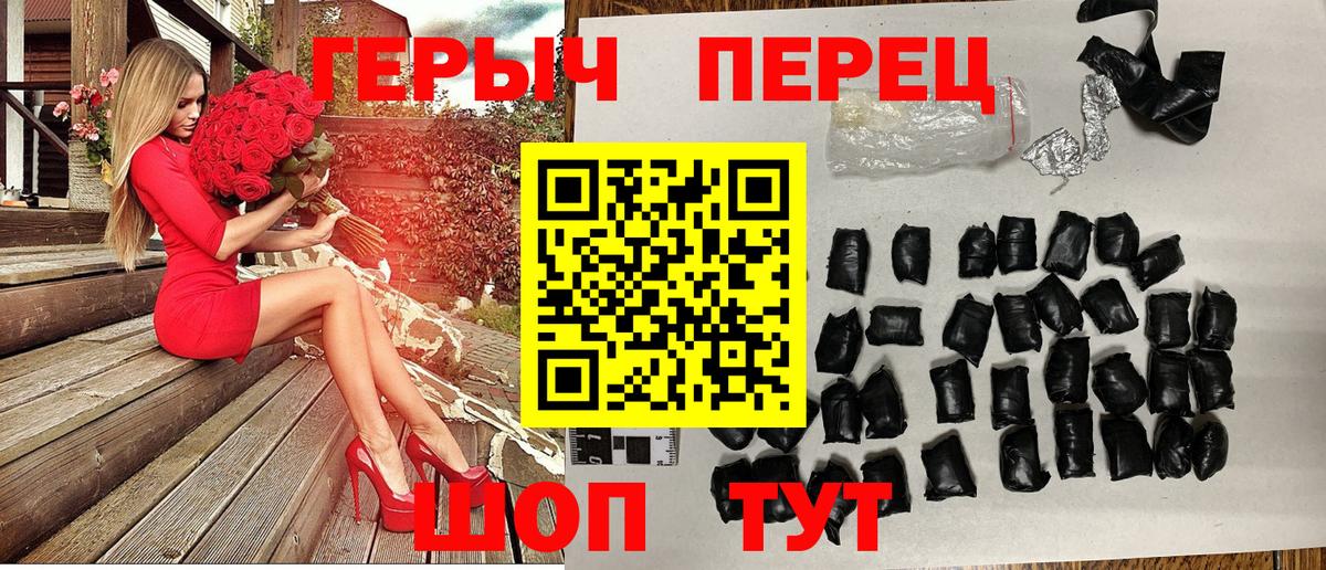 Кизляр  ГЕРОИН  Вход с VPN  Героин VHQ 