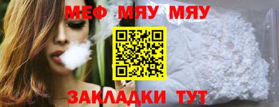 скорость mdpv Краснодар