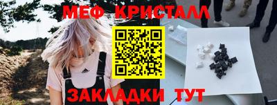 mix Краснокаменск