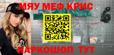 скорость mdpv Краснодар