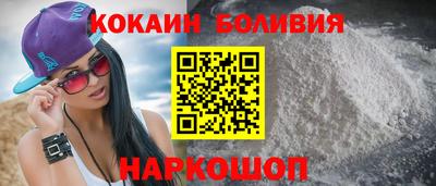 прущая мука Краснознаменск