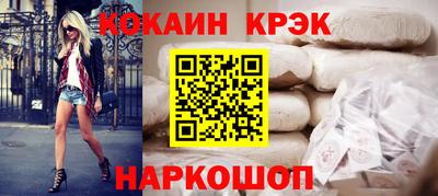 скорость mdpv Краснодар