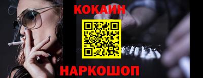 прущая мука Краснознаменск