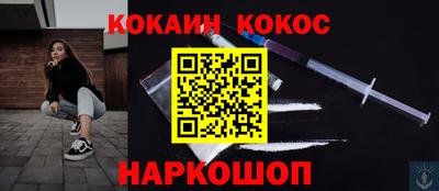 mix Краснокаменск