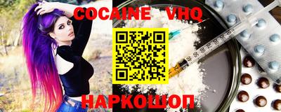 прущая мука Краснознаменск