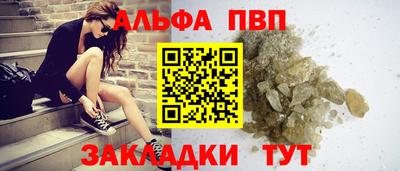 скорость mdpv Краснодар