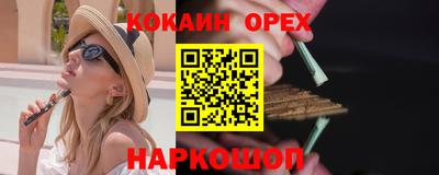 прущая мука Краснознаменск