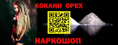 скорость mdpv Краснодар