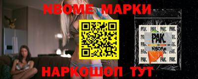 прущая мука Краснознаменск