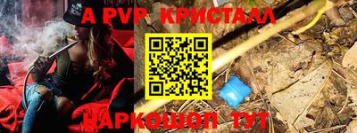 mix Краснокаменск