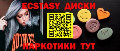 прущая мука Краснознаменск
