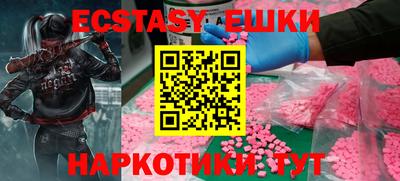 скорость mdpv Краснодар