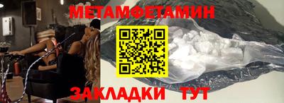mix Краснокаменск