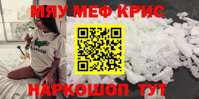 скорость mdpv Краснодар