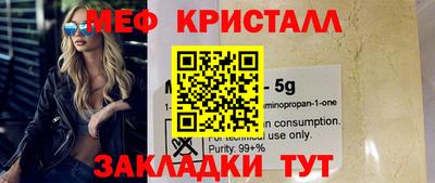 прущая мука Краснознаменск