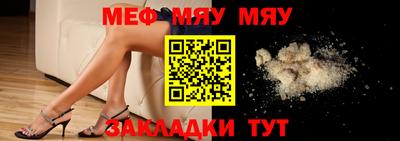 mix Краснокаменск