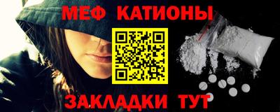скорость mdpv Краснодар