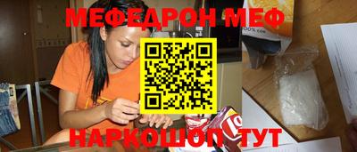 mix Краснокаменск