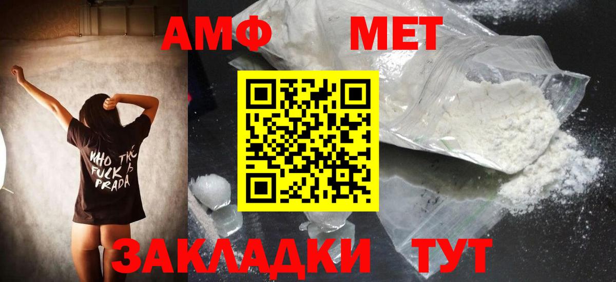 Метамфетамин Декстрометамфетамин 99.9%  Вход с VPN  Кизляр  Метамфетамин Декстрометамфетамин 99.9% 