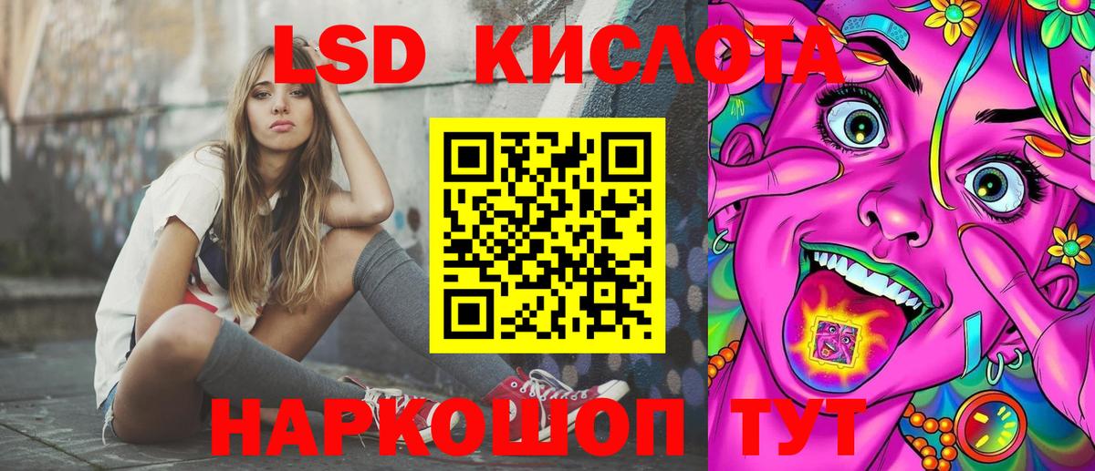 Кизляр  Наркотические марки  Вход с VPN  Марки NBOMe 1,8мг 