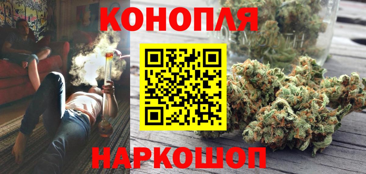 Кизляр  Конопля Bruce Banner  Вход с VPN  Бошки марихуана SATIVA & INDICA 